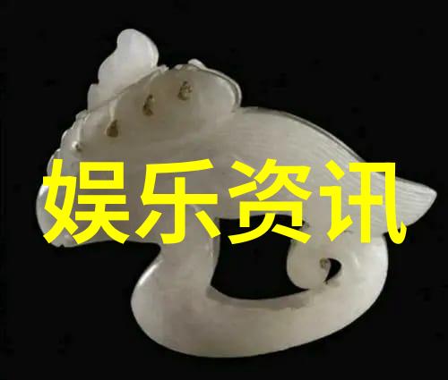 温泉之旅探索刘雪刘成的秘密世界