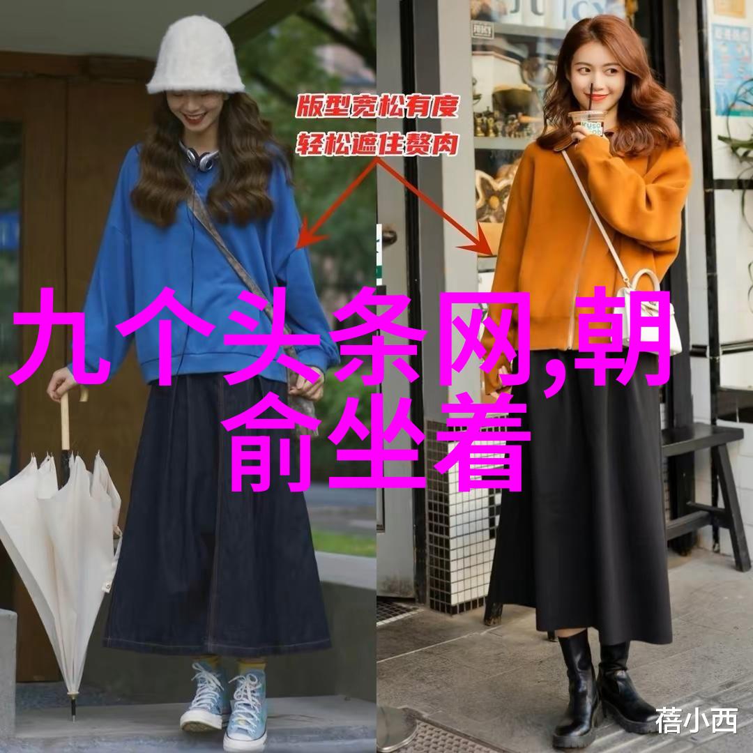 综艺我是怎么在追星中迷失自我的