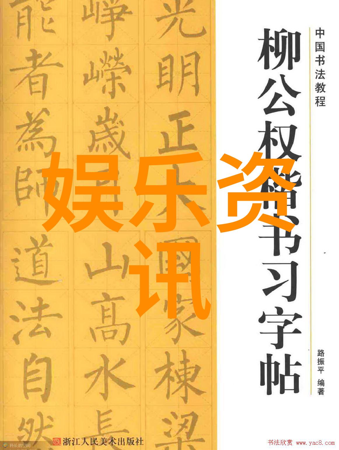 为什么说专业的光线对美女写真至关重要