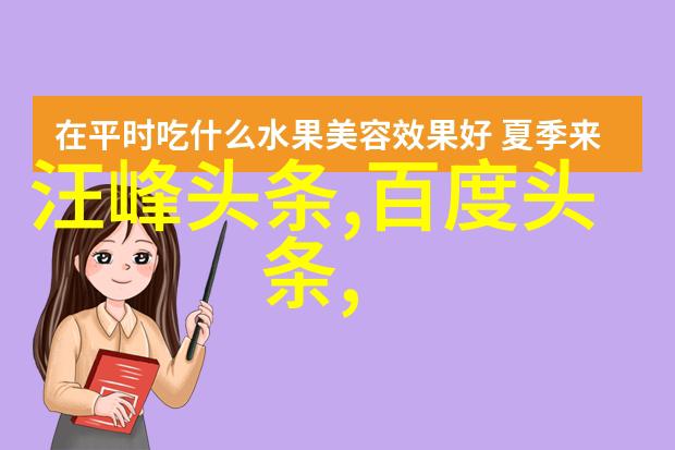 大师兄影视世界无限传奇之旅