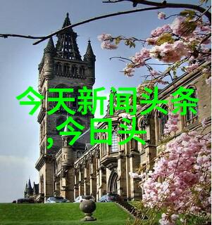 娱乐圈内幕如何制作一档热门综艺节目