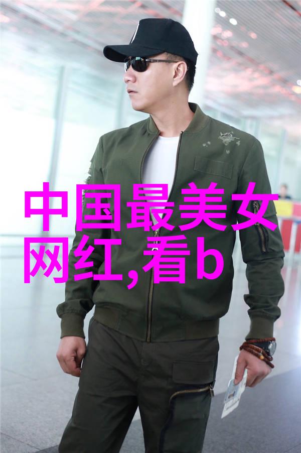 星象自省无形之镜