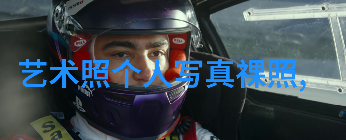 穿越虚拟世界一份关于一个人看的视频www高清动漫深度探索