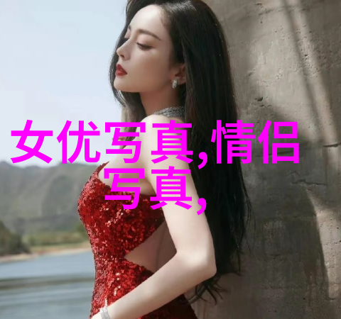 超现实梦境探索艺术写真的无限边界