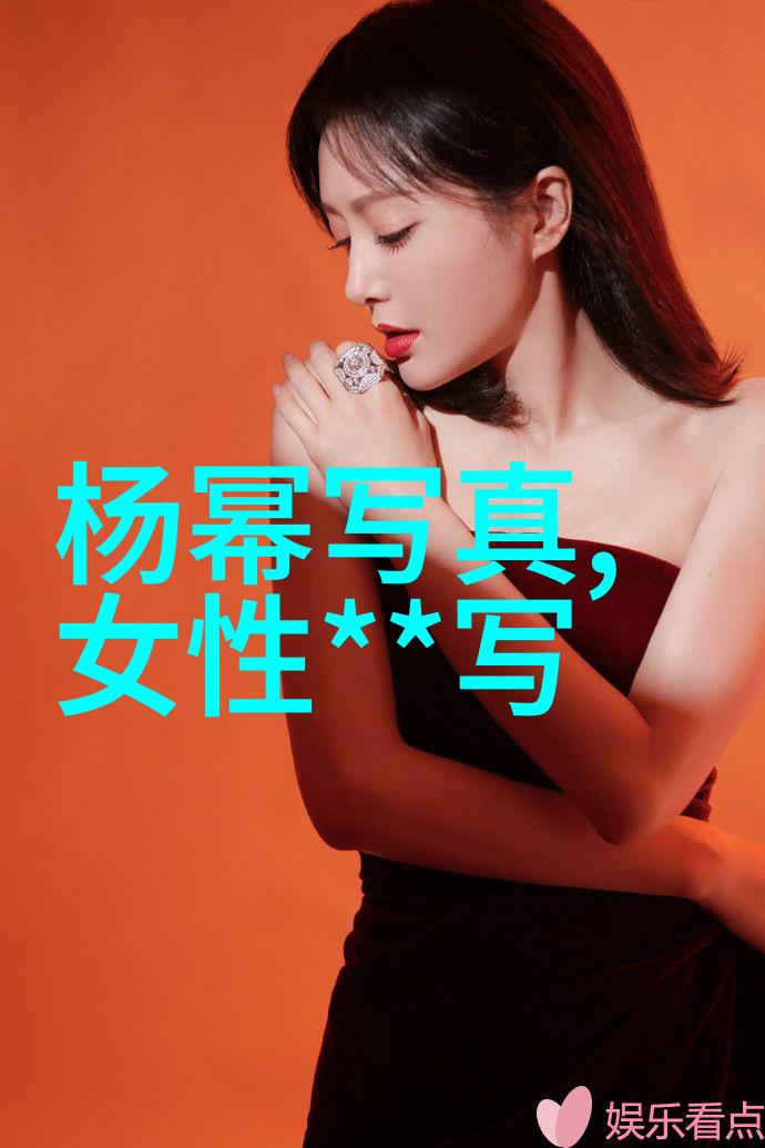 逆袭爱情肖战杨紫的传奇故事