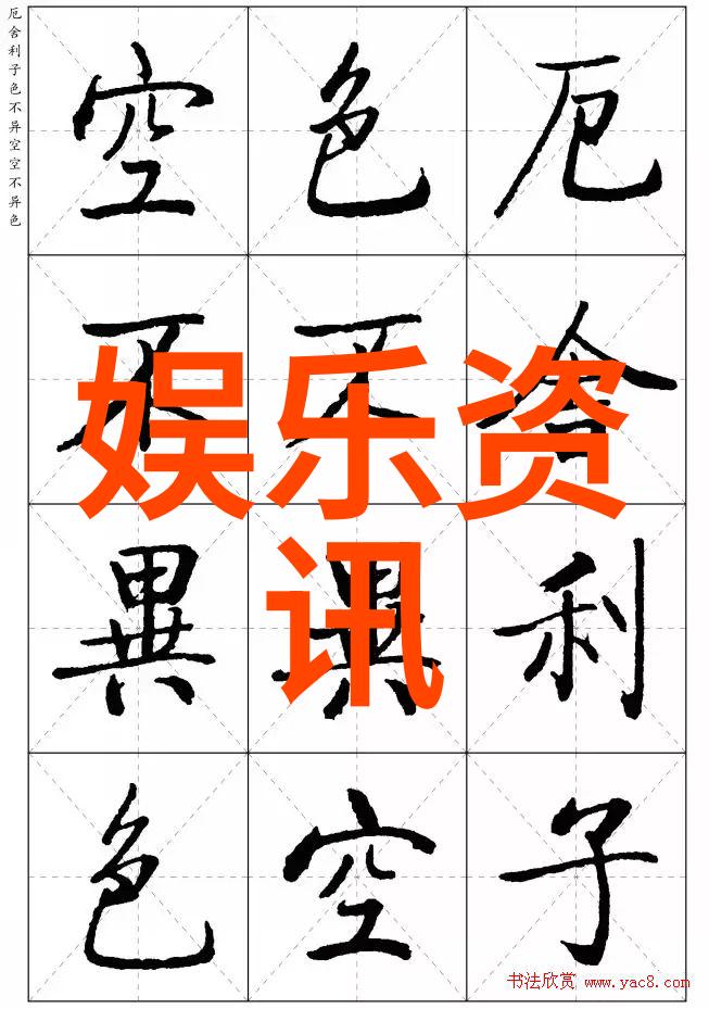 社会中的好听可爱英文网名