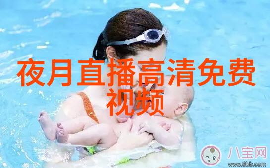 家宅八卦风水方位图解揭秘居住空间的命运线路