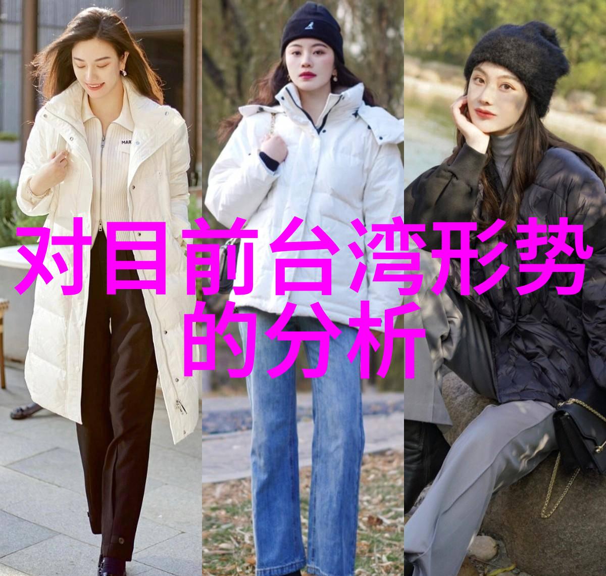阿娇身高体重多少钟欣潼瘦了20斤对比图421页全曝光