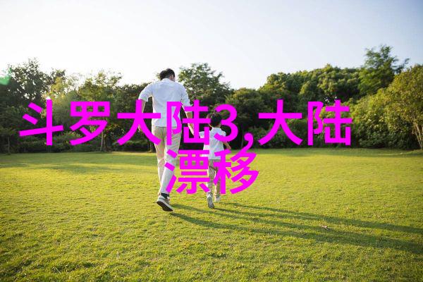 逆袭美女从校花到CEO的辉煌之旅