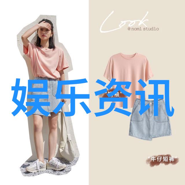 绿色制作环保宣传环境意识在现代华语电影中的实践与展望以88影视网为例