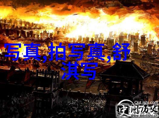 主题我是怎么知道2020网红收入排行榜的