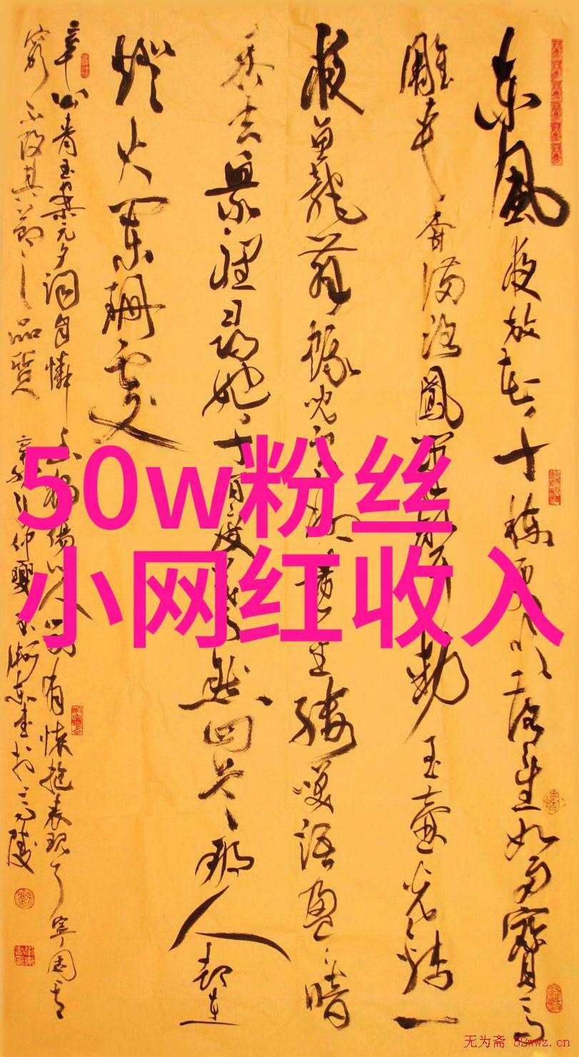天空影视我是如何在直播间偶遇流星雨里的女主角的
