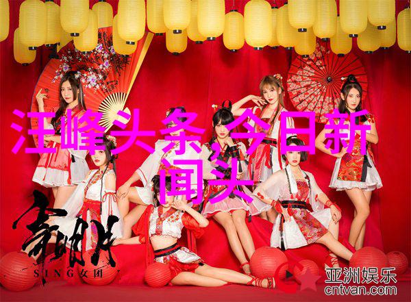 汪峰逆袭路五连败后再起风云