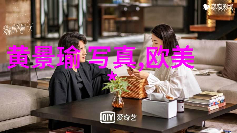 美丽传说-柳岩写真捕捉古典之美的瞬间