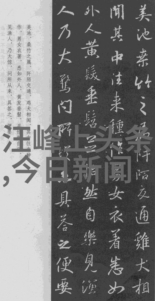 分手说说心碎的河流彼岸的孤帆