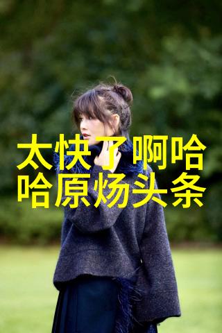 Sara为新歌打造神秘造型 置装跑遍全亚洲