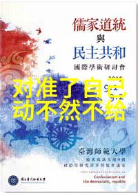 王思聪和雪梨之间的缘分是怎样的