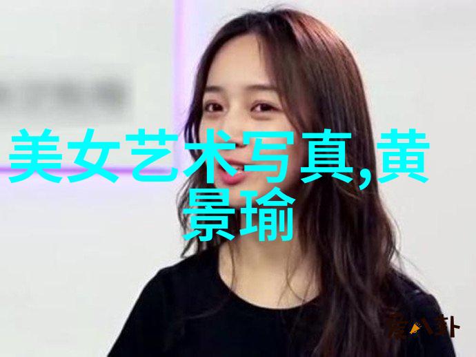 A-1头条揭秘科技界的新星