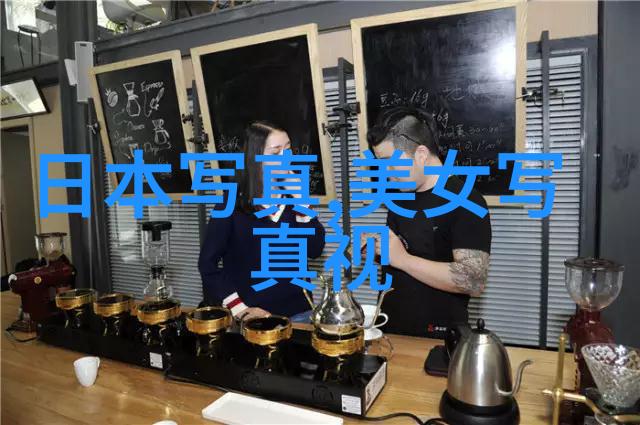 李承铉拍照的艺术与故事的摄影师