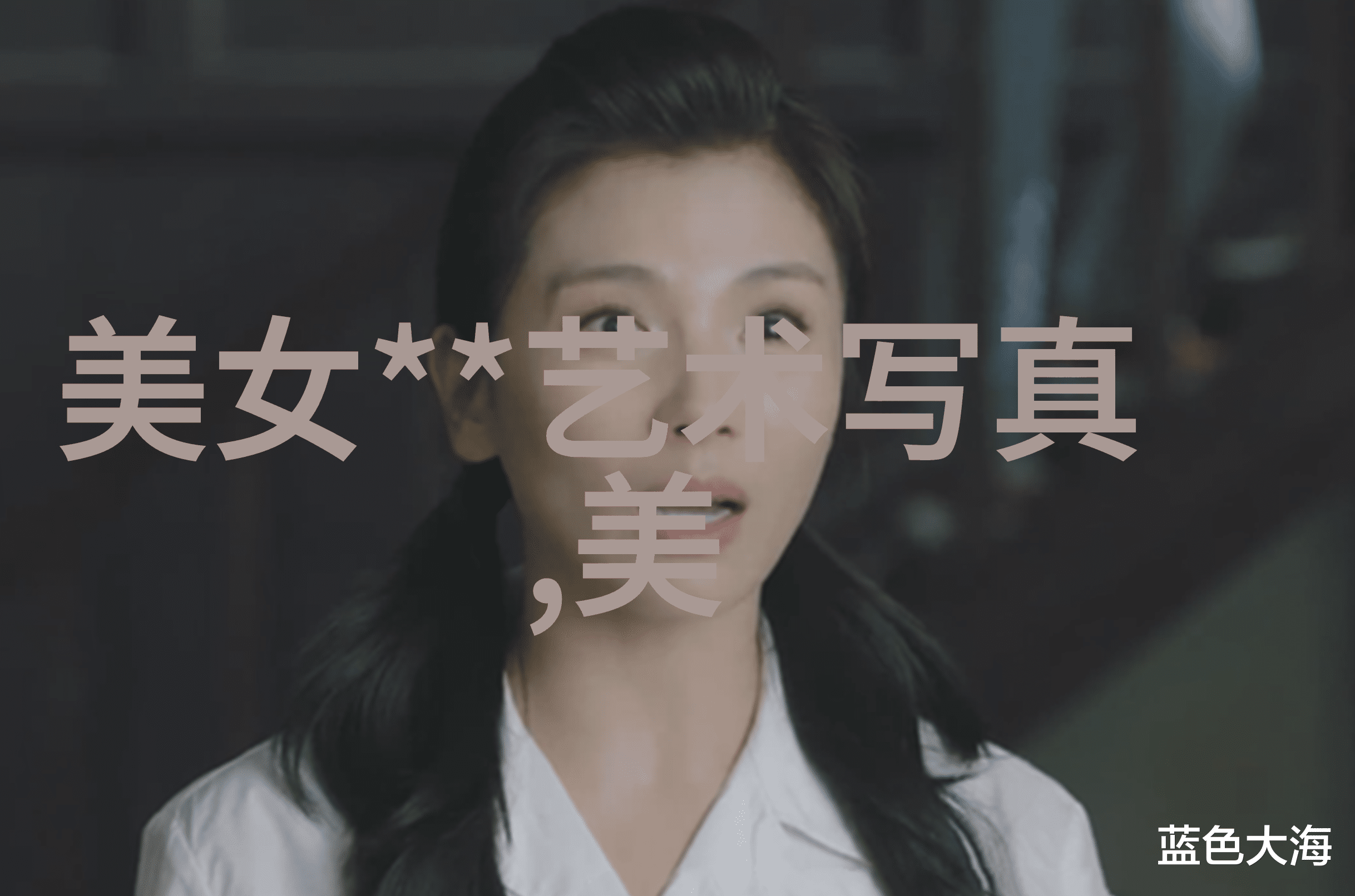 生活如戏我们是主角免费绽放的美好