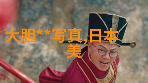 5144数字编织的历史故事与未来的科技探索
