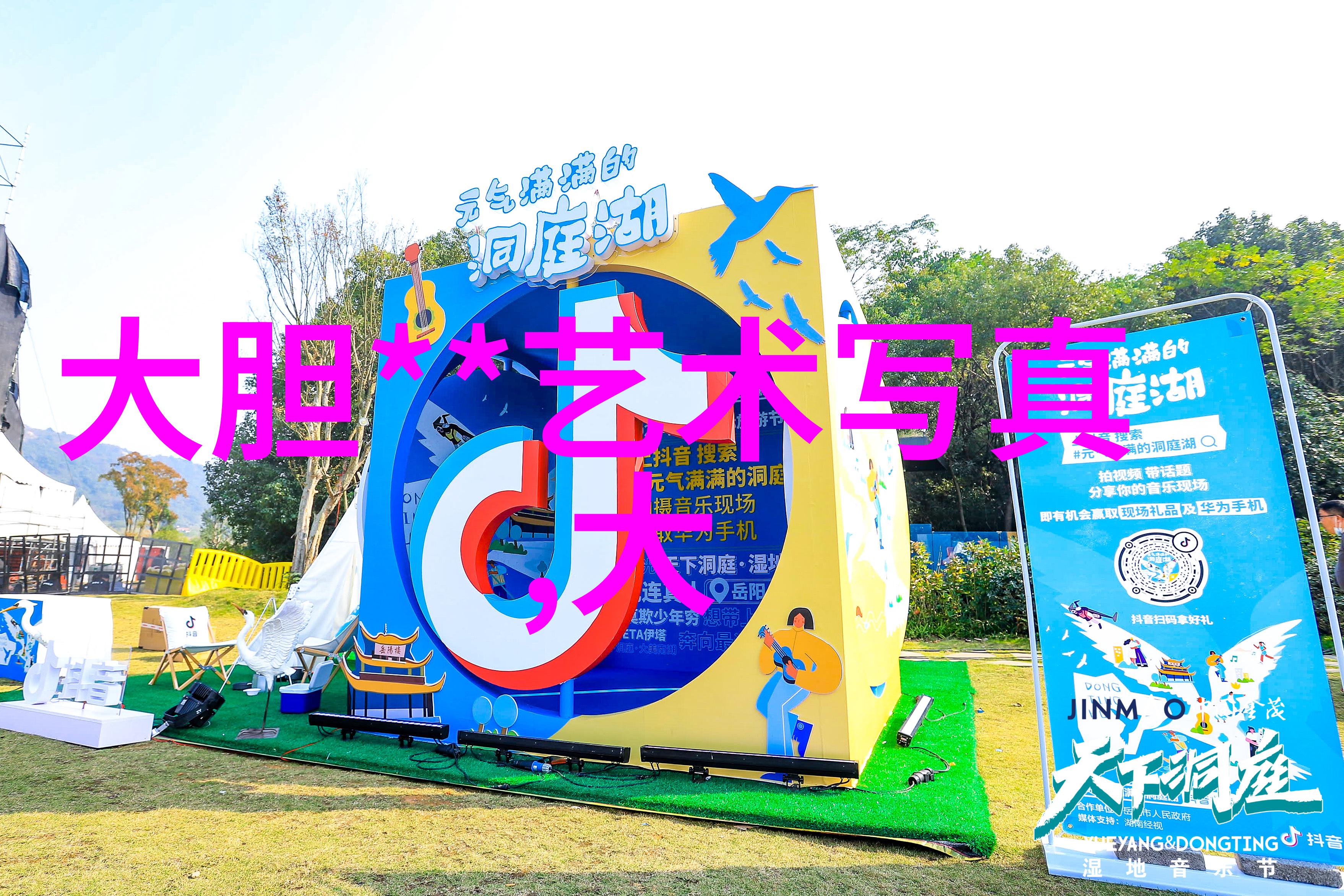 南海归墟20集免费观看花姐影视
