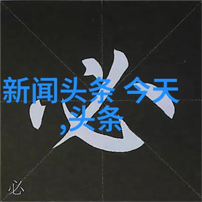 同性明星GLBTQ明星的光芒