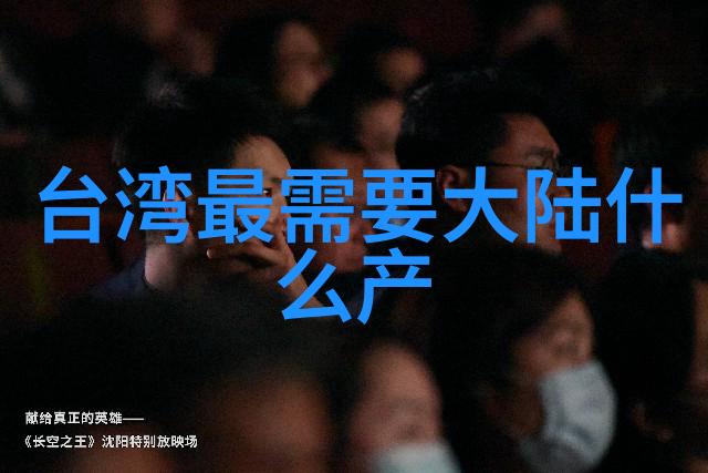 隔离岛首曝海报定档11-11 张一山探岛撩妹