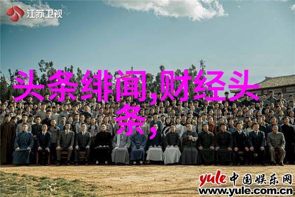大胆艺术写真我是如何在摄影师的镜头下披露真我的大胆尝试