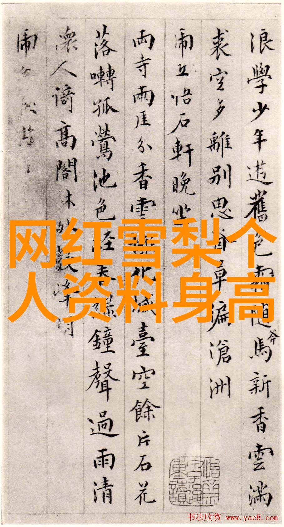 雪梨朱宸慧豪宅探秘追踪澳洲明星豪宅的隐秘所在