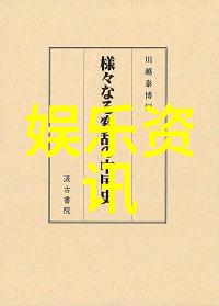 梦想的磐石如何在现实面前保持信念