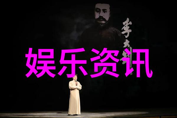 星光璀璨之夜娱乐圈最耀眼的新星轻轻降临