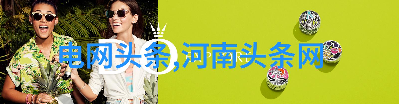 时尚买手探秘干发喷雾能否爆炸它的危害又是什么