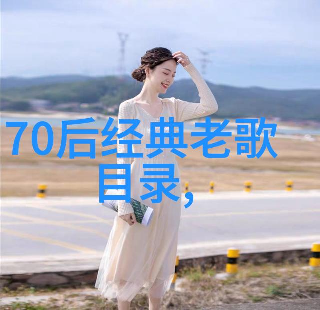 最后的真相 电影 - 解密影片背后的谜团与情感深度