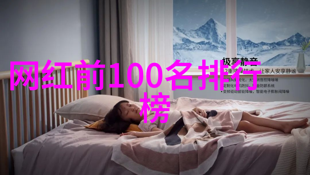 陈玘老婆变了个人原来她在直播电商平台上成了十大名媛之一