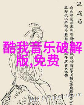 揭秘娱乐圈背后的阴暗与光鲜
