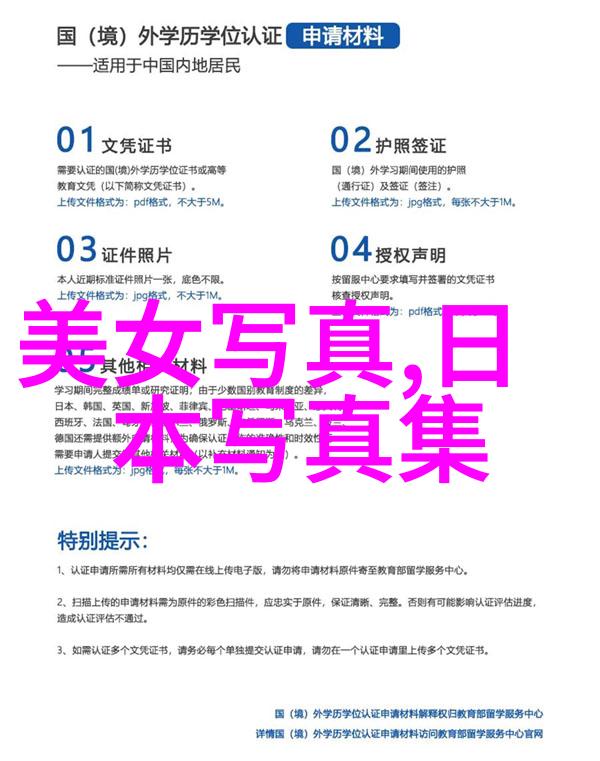 音浪绘影抖音热曲百首旋律交响