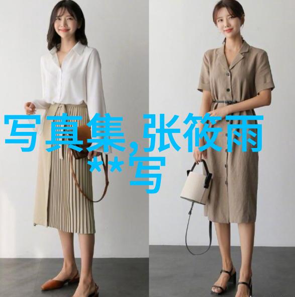 镜头下的隐秘角落关于上司下属之间的情感游戏