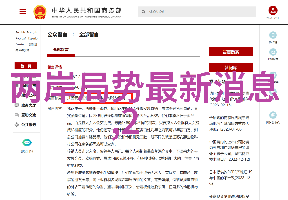 秦姝的东宫生活锦绣梦幕后的故事