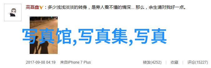 直播间最开放社交互动无界限的真实交流场所