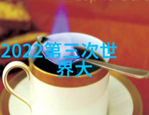 台湾政治与社会发展的新动态分析最新消息中的内涵与影响