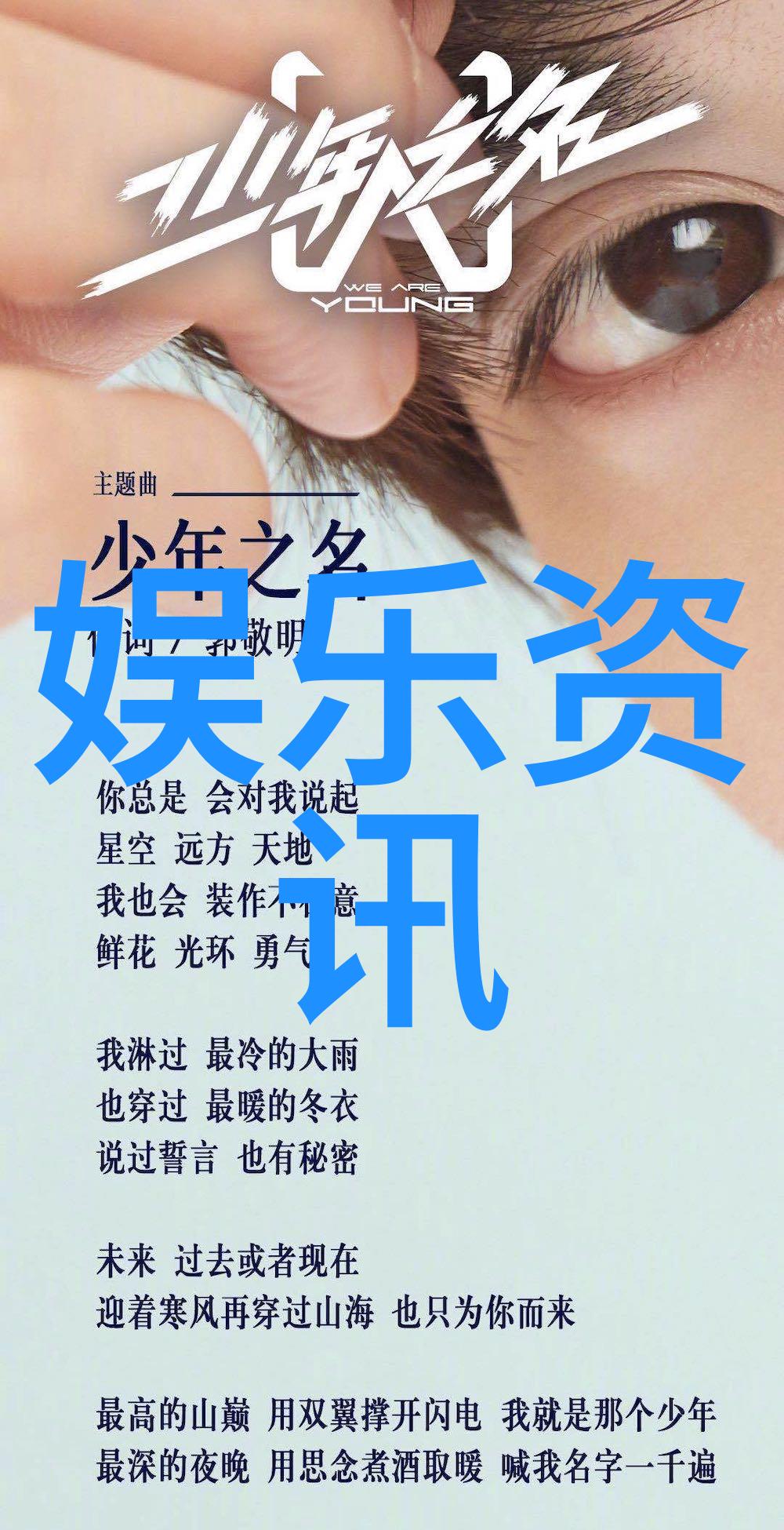文化批评-观察者斯文败类的现代面貌
