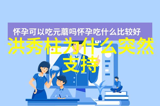 大师兄影视引领红楼选秀新风社会热议十大不着调事件备忘录