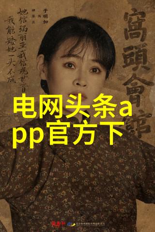 探秘小小影视官网幕后故事与精彩作品
