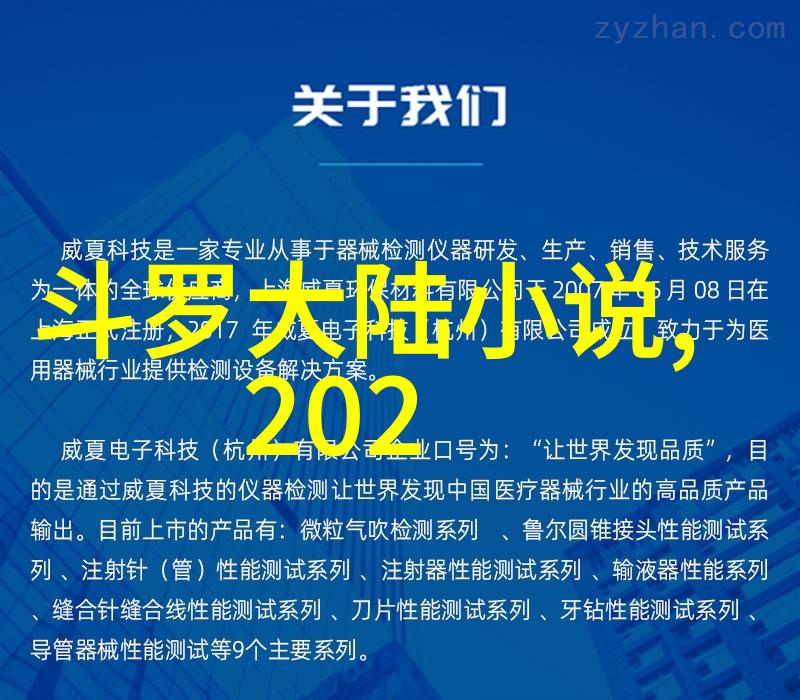 高圆圆作为炮台的形象影响了她的演艺生涯吗