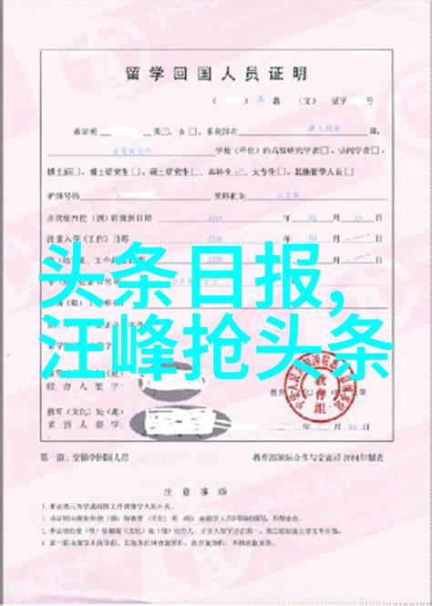 古风昵称珍品揭秘罕见好听的三字网名