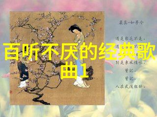 星辰的秘密12星座时间带来的未解之谜
