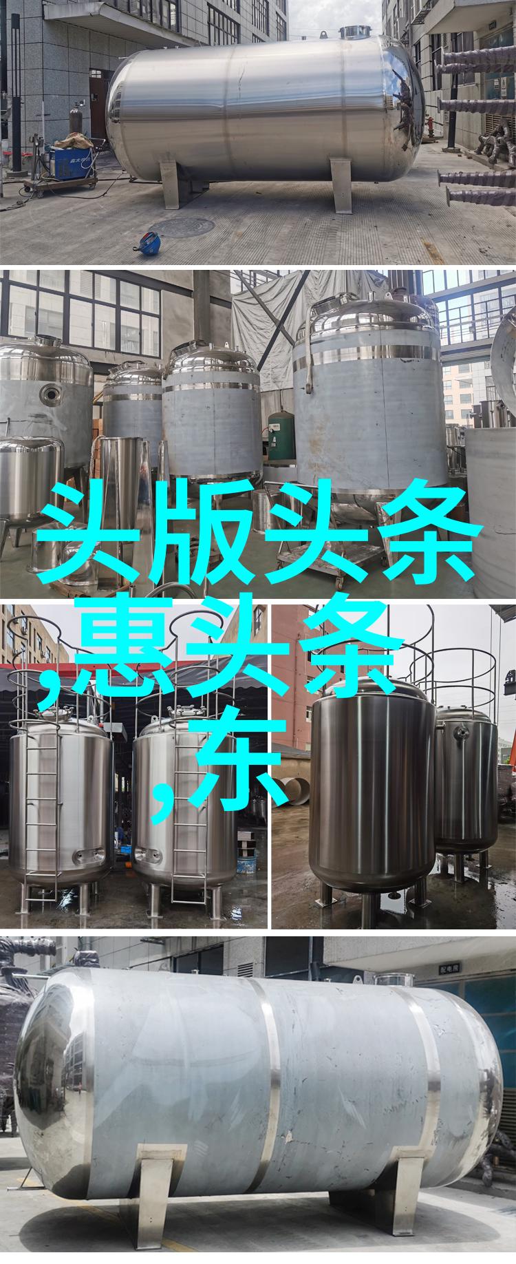 网红美七777与李易峰的泰国冒险安全之谜