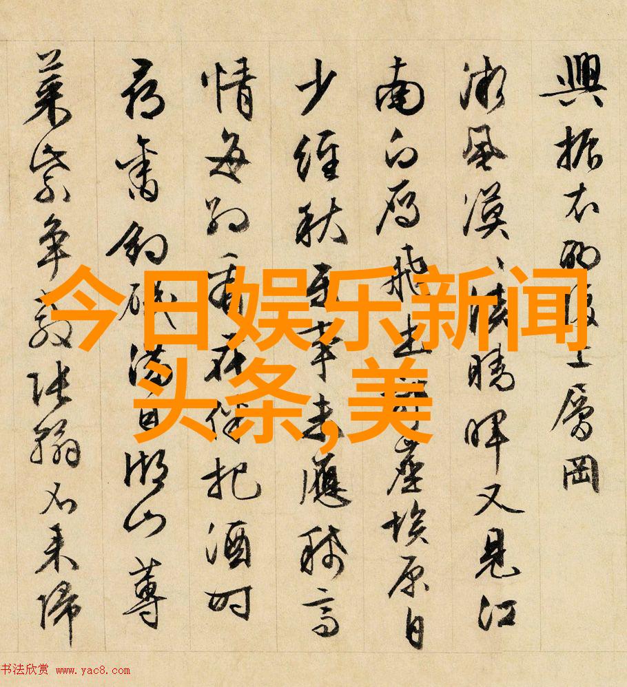 找相似图片 识别百度识图我要找到昨天拍的那张风景照片的相似图片了