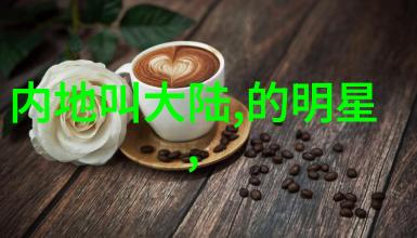 银幕上的默契亲密搭档的电视剧传奇